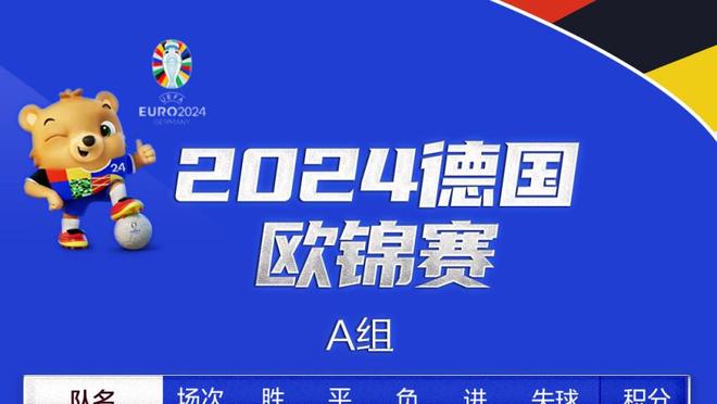 ?很铁！库里半场7中1&三分5中0得到4分2助2失误