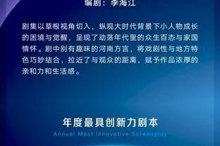 世界波年年有，今年尤其多？伊普斯维奇前锋外脚背弧线球破门？